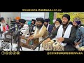 bhai anantvir singh ji ਹਉ ਸਦਕੇ ਤਿਨ੍ਹਾਂ ਗੁਰਸਿਖਾਂ friday evening keertan manchestersmagam