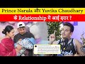 There is a rift in the relationship between Prince Narula and Yuvika Chaudhary