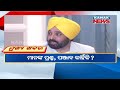 2pm headlines 15th february 2025 kanak news