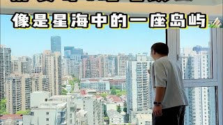 上海租房｜老静安超高层空气都更通透的2房