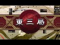 麻雀格闘倶楽部sp目指せ黄龍 黄龍チャレンジ！本日も勝てるまで打ちました！けどそろそろ限界…