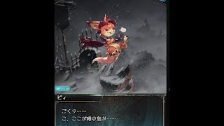 【グラブル】【雑談】日課+月始めにやること整理配信_2025/02/1