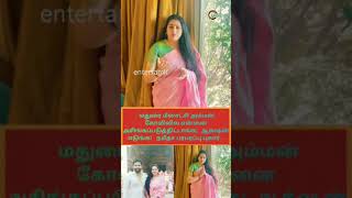 நடிகை நமீதா பரபரப்பு புகார்... நடந்தது என்ன? | Actress namitha | madurai | temple problem