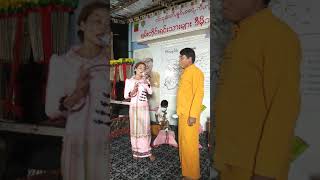 ၸၢႆးလၢဝ်ပိူင်း၊ၼၢင်းလႃႉယဵၼ်ႇ ꨅꨤꨯးလꨤဝ္ပိူင္း၊ꨓꨤင္းလꨣꨵယꨱꨓ္ꨲ