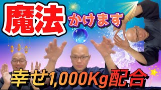 ⚠️見れば見るほどに豊かになります⚠️【Ｑさん切り抜き動画】