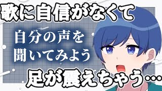 【いれいす 切り抜き】お悩みに答えるいふくん