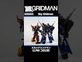 ssss.gridman sky gridman スカイグリッドマン 스카이 그리드맨 moderoid full power gridman