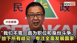 民政正式加入国盟 刘华才：将维护中庸多元理念