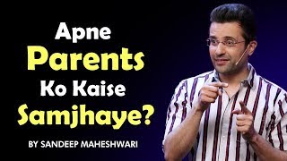 Apne Parents Ko Kaise Samjhaye? By Sandeep Maheshwari