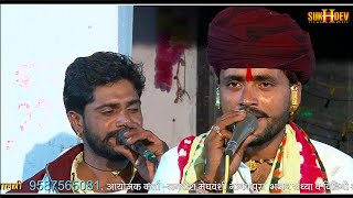 सगस जी महाराज मारा हिरदा में। राजस्थानी न्यू डीजे सॉन्ग।विनोद गुर्जर Sukhdev music HD live nanakpura