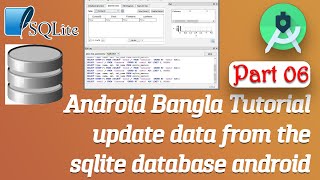 Android Bangla Tutorial Part 06 update data from the sqlite database android || SQLite Database