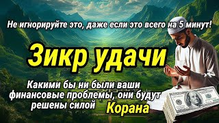 просто послушайте на минутку, деньги всегда придут к вам неожиданно, если Бог даст