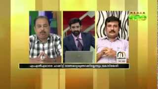 2014 Will see major political changes; says pinarayi vijayan - Special edition 06-11-13