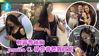 【輕露警鐘胸買餸】潮媽Jessica C. 為一家健康 嚴選食材