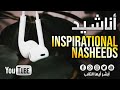 🎶 THE BEST NASHEED COLLECTION | MUHAMMAD AL MUQIT 🎶