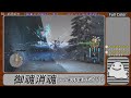 ネタバレあり【ゲーム実況】イースx nordics 　steam版　 13