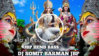 Chala Chala Re Amma Dai Reva Mai Ke 🔥| Narmada Song | Hend Bass Dj Somit Barman