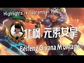 [ 北枫 国服第一奇亚娜2 ] Qiyana Montage -  Chinese Best Qiyana Plays 2023