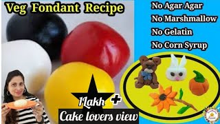 Veg Fondant for beginners।Only 3 Ingredient Veg Fondant।How to make fondant Teddy Bunny Cake art
