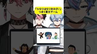 半チャーハンではないだろ...！【それっぽく言えゲーム】