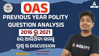 OAS Previous Year Question Paper | Polity Class By Sachin Sir