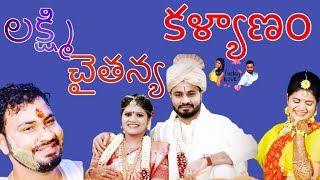 Our wedding || మా పెళ్ళి || Haldi || Traditional south indian wedding || Lucky Love || Uk vlogs