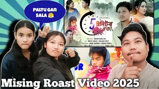 5 MINITOR MOZA || Mising Roast Video 2025 || Dinesh Kaman Koyla Doley // Babul Medak Vlogs