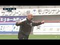 【goal】長谷川アーリアジャスール 90 ｜華麗なタッチからの逆転弾！試合終了間際のドラマチックゴール！｜明治安田j2第12節 2021.5.5【fc町田ゼルビア vs ファジアーノ岡山】