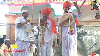 ಲಕ್ಷ್ಮಣ ಖಣದಾಳ ಗೀಗೀ ಪದ !Laxamana khanadala gigi pada ! ಜೋಡಿ !Vidyashree masibinala !Khaju Balagari