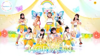 【Luciour໒꒱*】未体験HORIZON  / Aqours【踊ってみた】