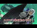 【スマブラsp】セフィロス参戦時のリアクション！【日本人の反応 リアクション】