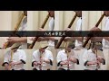 【尺八】少年時代／井上陽水 covered by 薫風之音 kunpu note 鯨岡徹 【四重奏】