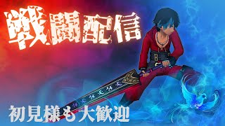 【ドラクエ１０  デルメゼ3職解説付/のんびり職人金策！】初見さん歓迎！