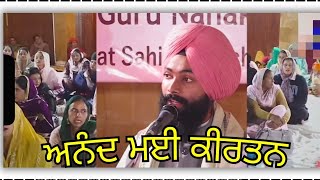 Suni Ardaas Swami Mere shabad by Bhai Partap Singh Khalsa | At Lakhpat Sahib , (Kutch) Gujrat .