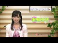 【2020年10月11日（日曜日）　ニュース番組「県政フラッシュ」】