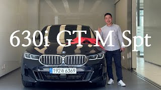 BMW 630i xDrive GT / 아버님들 주목하세요 차는 이것만 사시면 됩니다.