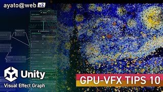 Unity VFX-Graph TIPS 10