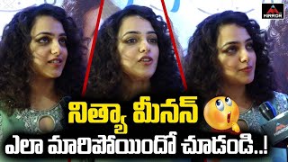 నిత్యా మీనన్ ఇలా అయిపోయిందేంటి ...? Actress Nitya Menon Latest Speech | Ninnila Ninnila | Mirror TV