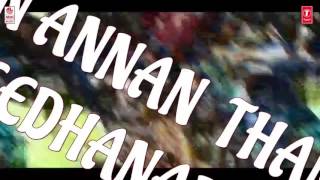 AAA►Ratham En Ratham Lyrical Video Song    STR, Shriya Saran, Tamannaah, Yuvan Shankar Raja