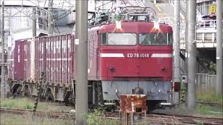 JR貨物　ED76 1018 形　機関車が牽引する。大型コンテナ多数積載 　宮田通り踏切  　撮影日2024  3 27