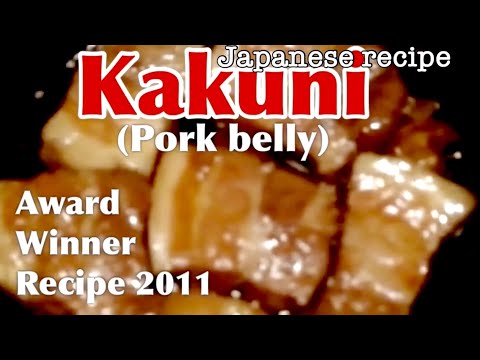 How to make super soft KAKUNI(pork), Japanese1cooking How to make super soft KAKUNI(pork), Japanese1cooking