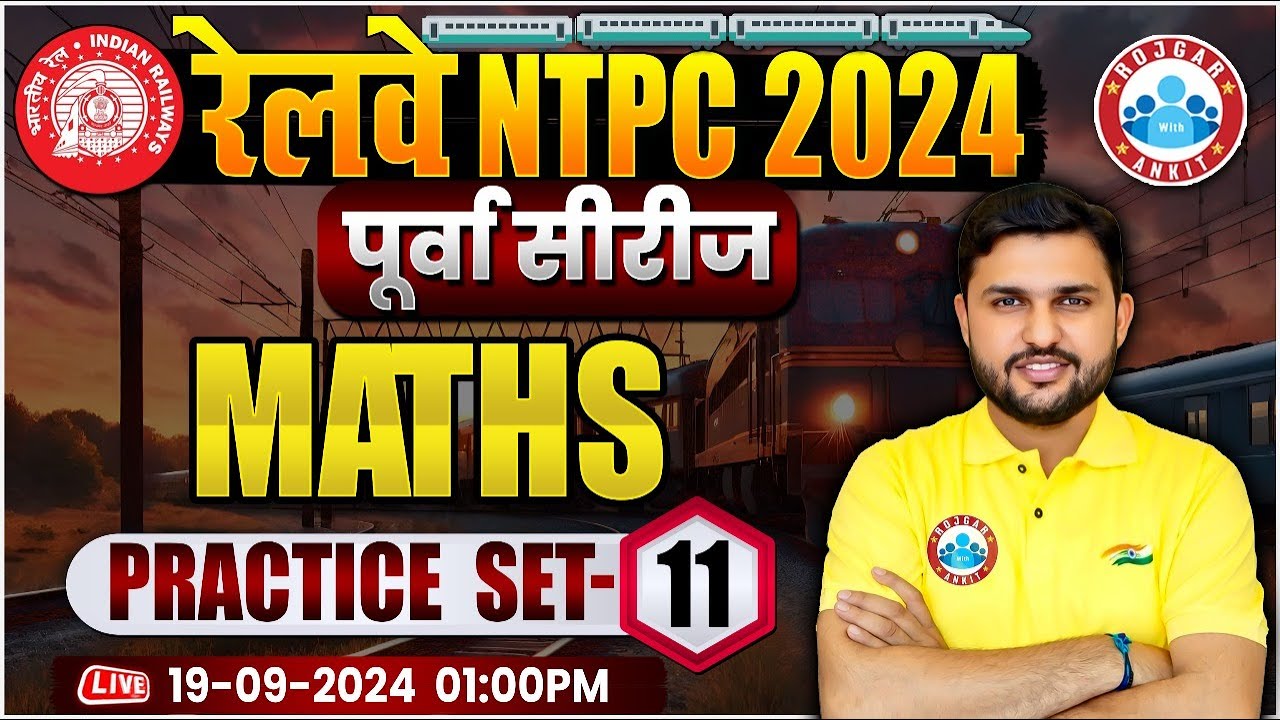 RRB NTPC Maths Classes 2024 | RRB NTPC Maths PYQ By Rahul Teotia Sir ...