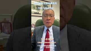 在美国才信教获得法庭庇护1