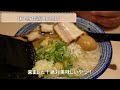 【vlog】流山おおたかの森の最推しラーメン屋 ramen yamadaへ行く｜ガルプラ999にハマる主婦