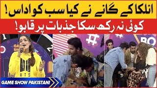 Anilka Gill Emotional Song In Game Show Pakistani | Sahir Lodhi Show | TikTok