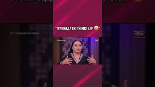 Алтынай Жорабаева: «Түркияда екі үйіміз бар» @altynaizhorabayeva