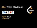 Third Maximum Number | LeetCode 414 | Arrays | Hindi