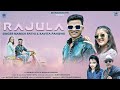 Rajula || राजुला, Gadwali Song || Manish Rathi & Kavita Panwar || Manisha Singwal || Sumit Benz Euro