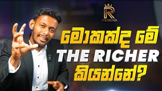 මොකද්ද මේ The Richer කියන්නේ? | What is '' The Richer '' | The Richer course content | Stock Market