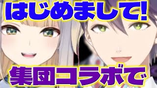 【初ソロ】剣持さんの6周年逆凸で初めて1対1でコラボするるりちゃん【栞葉るり/剣持刀也/にじさんじ/新人ライバー】